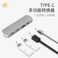 D8 USB type-C分线器笔记本电脑多接口一拖四转换器 高清HDMI多功能 银色