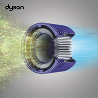 戴森(DYSON) V8 吸尘器配件 V8后置滤网 Post-Motor Filter（V7 fluffy/V7 extra/V8适用）