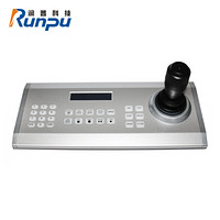 润普 Runpu 会议机控制键盘/专用控制键盘 RP-410C