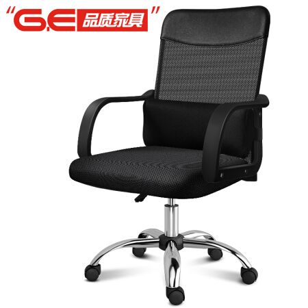 GE 电脑椅办公椅子 家用人体工学网布椅转椅靠背椅老板椅 赠腰枕 黑色 E1