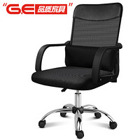 GE 电脑椅办公椅子 家用人体工学网布椅转椅靠背椅老板椅 赠腰枕 黑色 E1
