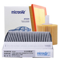 科德宝(micronAir)滤清器/滤芯格机油滤芯+空气滤芯+空调滤芯除甲醛防PM2.5(丰田凯美瑞/RAV4 雷克萨斯ES300)