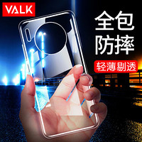 VALK 华为Mate 30手机壳防摔个性超薄软壳TPU 华为Mate 30 手机壳透明硅胶保护套 透明