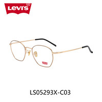李维斯（Levi's）眼镜框 新款眼镜框男女近视眼镜女眼镜架金属合金多边形黑框金边眼镜框 LS05293X C03 53mm