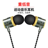 赛恳徳 skdesign 入耳式耳机耳麦手机耳机 SKD-008 银色