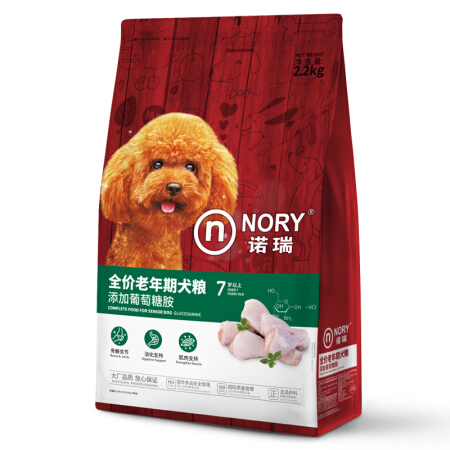 诺瑞 NORY 狗粮  老年期全价通用型犬粮2.2kg 添加葡萄糖胺