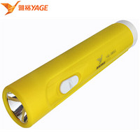 雅格 (YAGE) YG-3851 LED可充电手电筒 便携锂电儿童学生 家用照明户外应急手电小夜灯1.5W 鲜黄（单位：把）