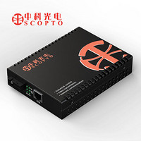 中科光电 电信级百兆单模单纤光纤收发器40公里A端SC接口内置电源ZK-FE-40A/N 1台价
