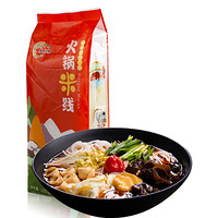王仁和 火锅米线1kg   火锅食材纯大米原料 细滑爽口嚼劲十足