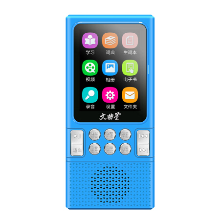 文曲星 WQXSK1数码复读机英语学习16G内存卡+配送耳机录音 锂电  TF卡 mp3便携  电子词典  视频播放蓝色