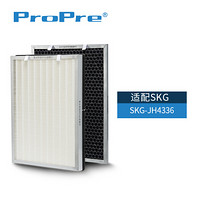 ProPre P259 JH4336适配SKG空气净化器过滤网滤芯套装 高效复合适合型号JH4336/4212（2件套）