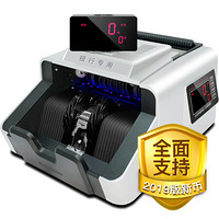 惠朗（huilang）2019新版人民币点钞机HL-3680D(B)银行专用点钞机验钞机