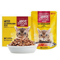 迪尤克 DIYOUKE  猫零食湿粮鱼肉味85g*12包成幼猫罐头全价通用型宠物零食妙鲜包