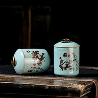 博为哥窑茶叶罐茶叶罐家用陶瓷茶罐小号普洱装茶叶盒便携迷你旅行存储密封罐 2个装梅兰