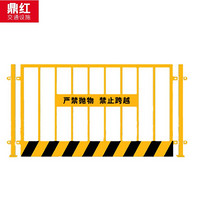 鼎红 基坑护栏建筑工地防护栏杆围挡交通设施临边施工围栏道路隔离网网片款--黄色1.8*2米