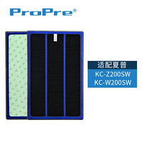 ProPre P018配夏普空气净化器过滤网滤芯KC-Z200SW/W200SW3M专用初滤网HEPA过滤网