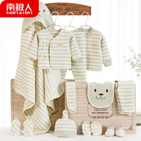 南极人 婴儿衣服婴儿礼盒新生儿衣服套装初刚出生0-3月满月宝宝彩棉衣服用品 绿色保暖款59CM