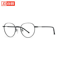 派丽蒙（Parim)光学镜架青少年眼镜框学生男女新款PG53402 B2-黑框