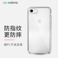 X-doria道锐 苹果7/8透明手机壳 iPhone7/8裸机手感保护壳 防摔保护套 简约男女款 水晶透