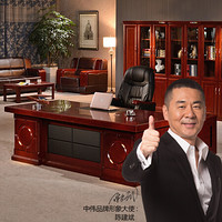 ZHONGWEI 中伟 办公家具老板桌总裁桌大班台办公桌油漆实木贴皮经理桌2米+6门书柜