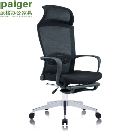 派格（paiger）电脑椅人体工学办公椅职员椅可升降座椅可躺转椅人体工学椅带脚踏 U-019KT-LP 黑色款