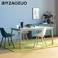 ZAOZUO 造作 美术馆餐桌 1.6米 灰绿