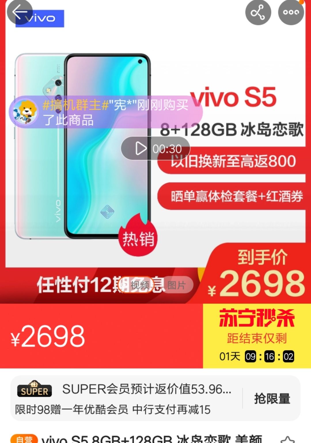 vivos5参数配置,vivoy5s参数配置 vivos5智能手机8gb128gb