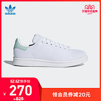 adidas 阿迪达斯 Stan Smith 男/女款运动休闲鞋