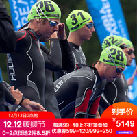 Huub Archimedes II 胶衣 男 3:5  铁人三项游泳泳衣训练胶衣浮力 ML