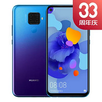 华为 HUAWEI nova5i Pro 8GB+128GB 全网通版 双卡双待 极光