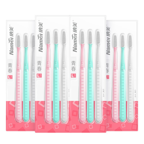  iPhone全系列高清膜、 男士三角內(nèi)褲、納米軟毛成人牙刷等