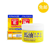 银联专享：SHISEIDO 资生堂 MOILIP修复润唇膏 8g+马油保湿面霜220g