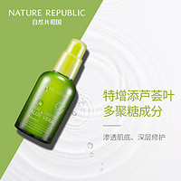 Nature Republic自然共和国精粹芦荟精华液补水保湿滋养50ml