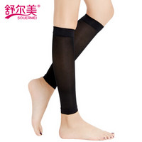 SOUERMEI 舒尔美 医用静脉曲张弹力袜 男女通用治疗型二级压力护小腿袜 XXL