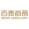 BATAR JEWELLERY/百泰首饰