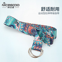 NiceGood 纳古迪 瑜伽伸展带