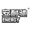 Energy/安耐驰