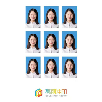亮丽（SPLENDID）洗照片 照片冲印 洗相片 证件照 二代身份证 社保卡  （9张/套）