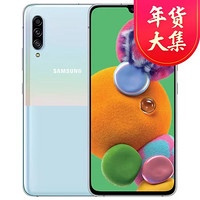 三星(SAMSUNG)Galaxy A90 8GB+128GB空间白（SM-A9080） 绚丽U视屏 5G手机