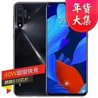 华为 HUAWEI nova5 8GB+128GB 全网通版 双卡双待 亮黑