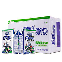 歐亞 高原生態全脂純牛奶 250g*24盒/箱