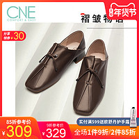 CNE19秋冬羊皮方头深口低跟可踩舒适奶奶鞋乐福鞋单鞋女21201