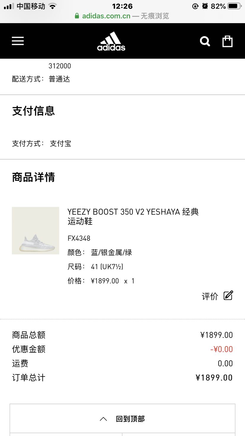 yeezy boost 350 v2 yeshaya 经典运动鞋 蓝/银金属/绿(fx4348)