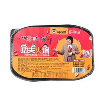 嗨吃家 功夫火鍋自熱速食火鍋240g/1盒（新疆 西藏  內蒙 不發貨）(自熱火鍋)