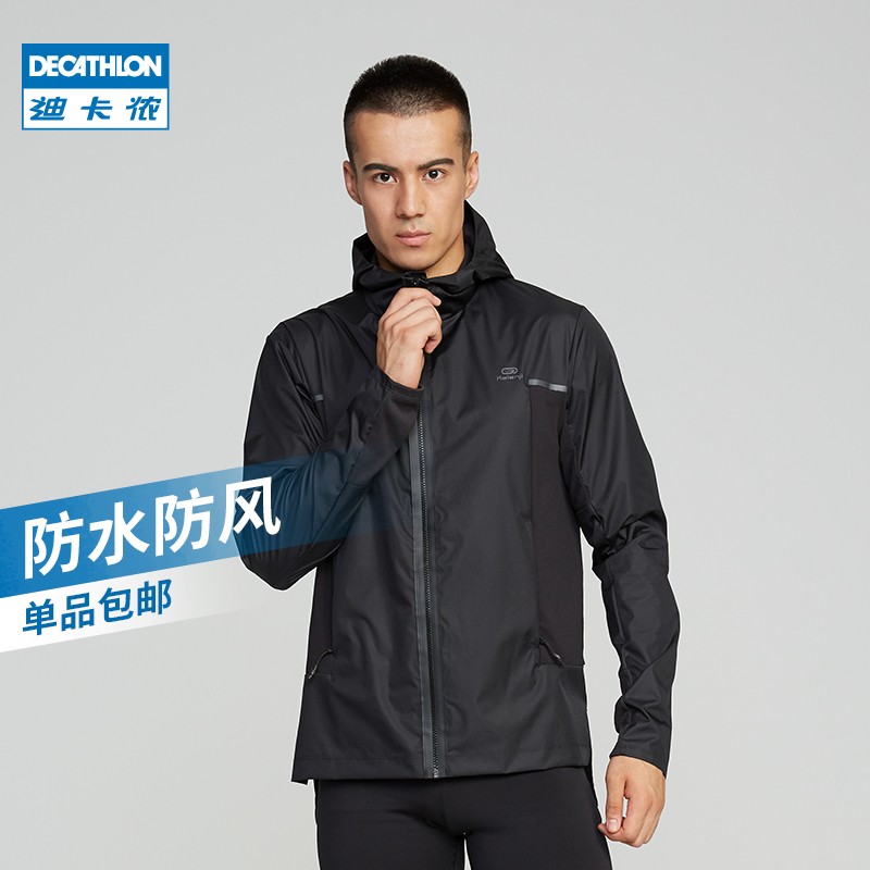 DECATHLON 迪卡侬 男女款防风连帽运动外套 309509