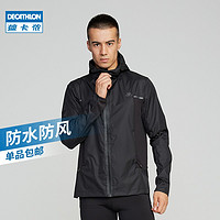 DECATHLON 迪卡侬 男女款防风连帽运动外套 309509