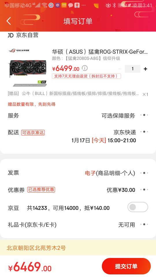 华硕售后_华硕显卡售后_华硕显卡售后