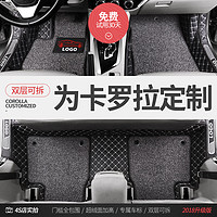 丰田卡罗拉脚垫全包围2017款18新款双擎E 专用1.2t大包围汽车脚垫
