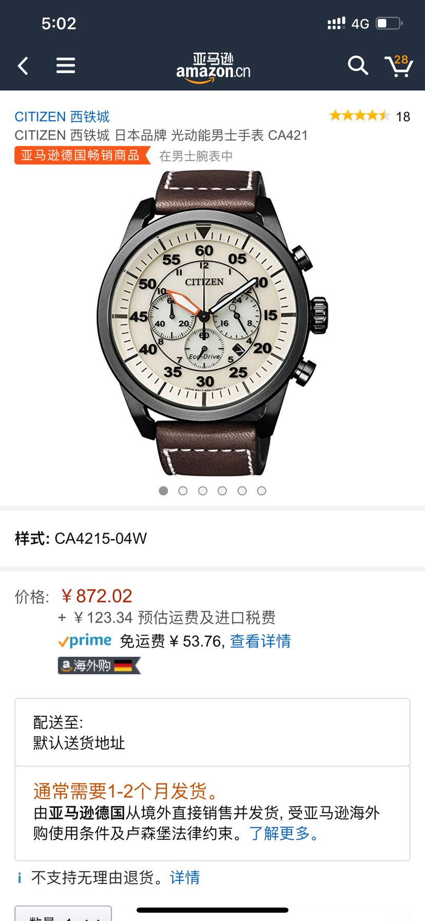 citizen 西铁城 eco-drive ca4215-04w 男士光动能腕表