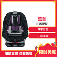 graco/葛萊 兒童安全座椅升級款 4EVER E2F 暗紫色